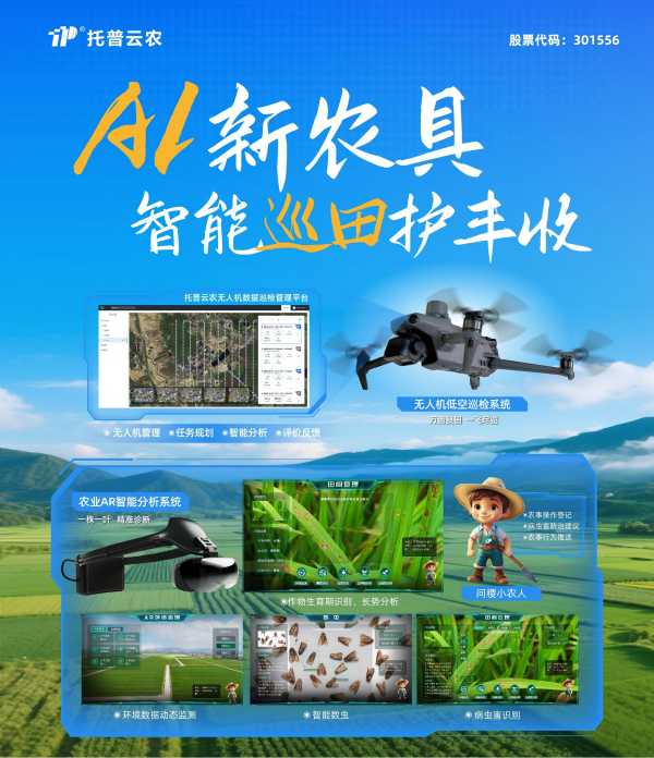 1754276702717827.png 新農具_副本.png