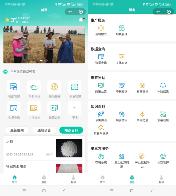 1754300721121477.png 圖片3_副本.png