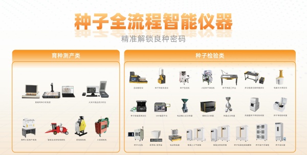 1755565069658225.jpg 猫咪成年短视频在线看全流程智能儀器_副本.jpg