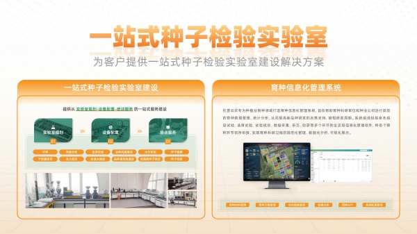 1755565236304300.jpg 一站式猫咪成年短视频在线看檢驗實驗室_副本.jpg