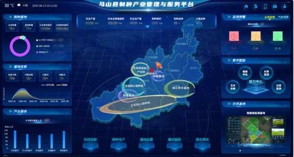 1755565329144463.png 圖片1_副本.png