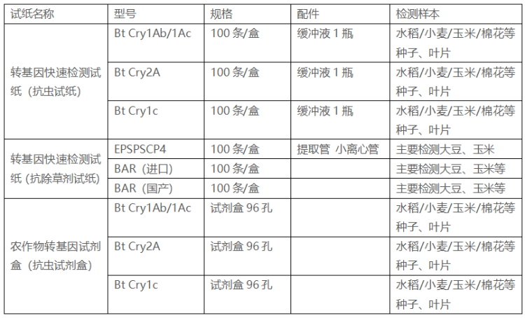 1756435689301997.png 圖片2.png