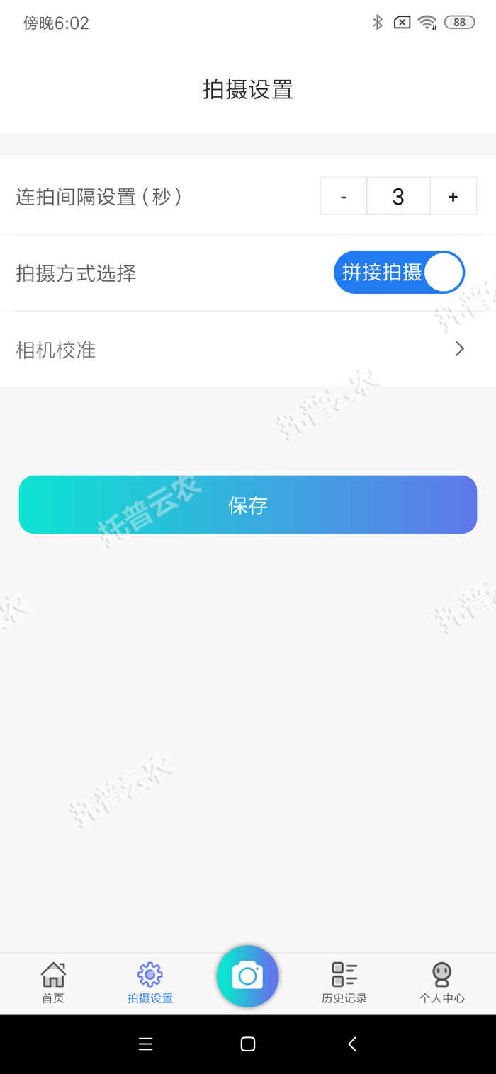 1757055699144973.png 拍攝設置.png