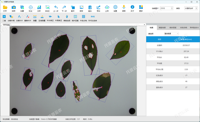 1757057648546776.png 分析結果.png