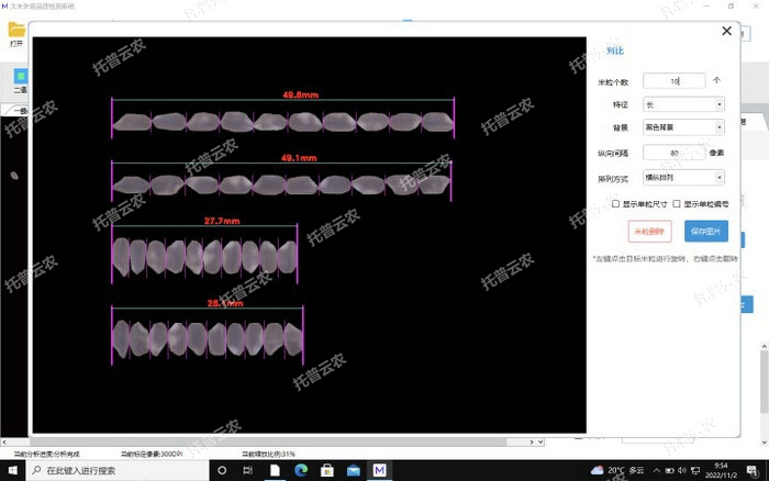 1757406166394488.jpg 對比.jpg
