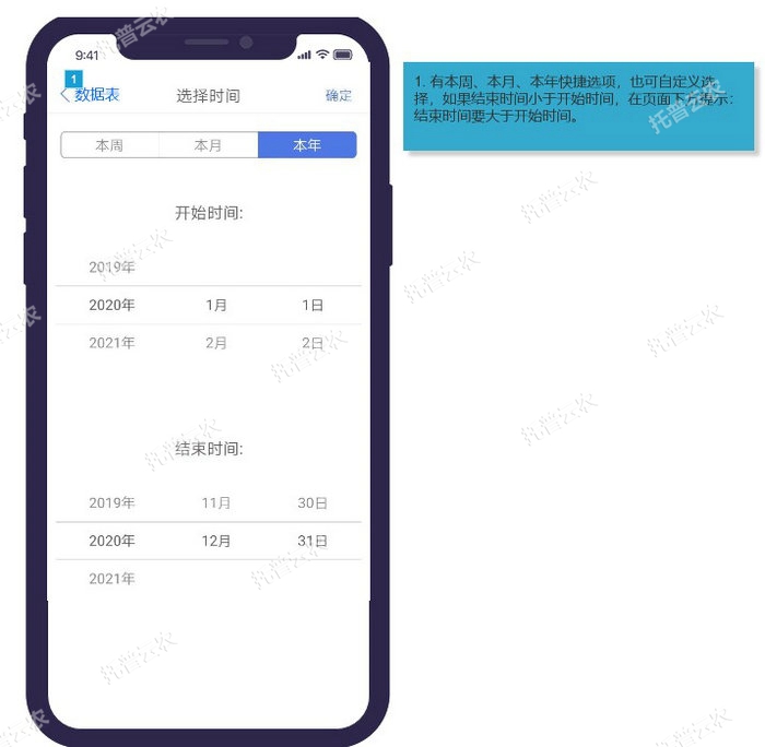 1757557496621440.jpg 1_1_1_時間選擇.jpg