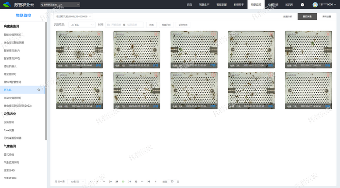 1757558160842914.png 圖片列表.png